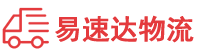 株洲到大竹县物流公司